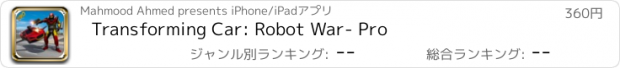 おすすめアプリ Transforming Car: Robot War- Pro
