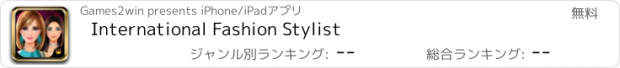 おすすめアプリ International Fashion Stylist