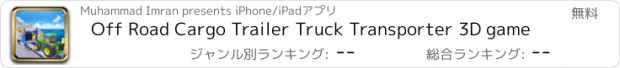 おすすめアプリ Off Road Cargo Trailer Truck Transporter 3D game