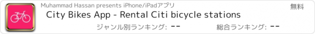 おすすめアプリ City Bikes App - Rental Citi bicycle stations