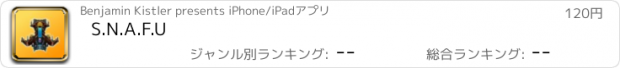 おすすめアプリ S.N.A.F.U