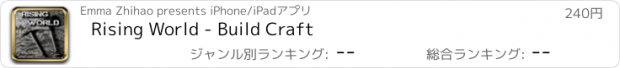 おすすめアプリ Rising World - Build Craft