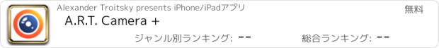 おすすめアプリ A.R.T. Camera +