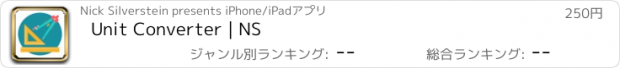 おすすめアプリ Unit Converter | NS