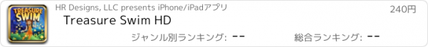 おすすめアプリ Treasure Swim HD