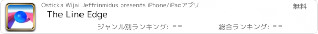 おすすめアプリ The Line Edge