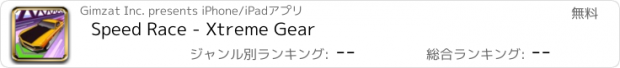 おすすめアプリ Speed Race - Xtreme Gear