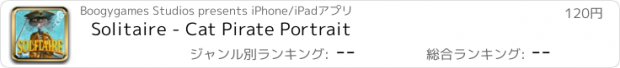 おすすめアプリ Solitaire - Cat Pirate Portrait