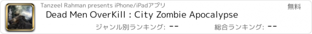 おすすめアプリ Dead Men OverKill : City Zombie Apocalypse