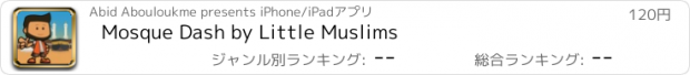おすすめアプリ Mosque Dash by Little Muslims