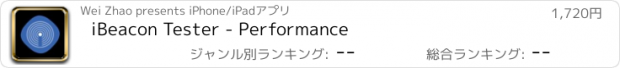 おすすめアプリ iBeacon Tester - Performance