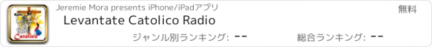 おすすめアプリ Levantate Catolico Radio