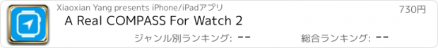 おすすめアプリ A Real COMPASS For Watch 2