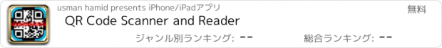 おすすめアプリ QR Code Scanner and Reader