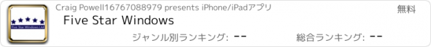 おすすめアプリ Five Star Windows