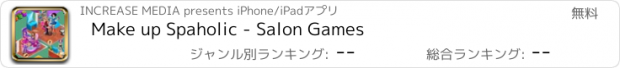 おすすめアプリ Make up Spaholic - Salon Games