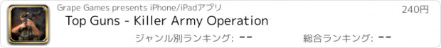 おすすめアプリ Top Guns - Killer Army Operation