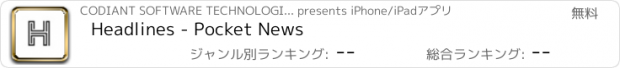 おすすめアプリ Headlines - Pocket News