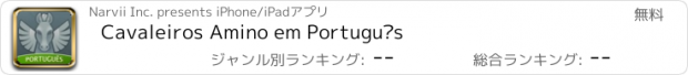 おすすめアプリ Cavaleiros Amino em Português