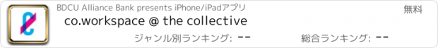 おすすめアプリ co.workspace @ the collective