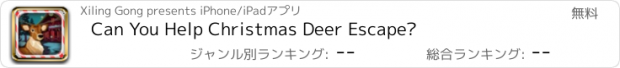 おすすめアプリ Can You Help Christmas Deer Escape?