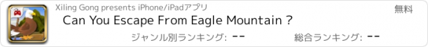 おすすめアプリ Can You Escape From Eagle Mountain ?