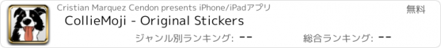 おすすめアプリ CollieMoji - Original Stickers