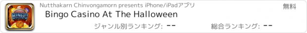 おすすめアプリ Bingo Casino At The Halloween