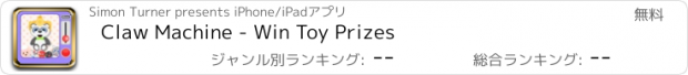 おすすめアプリ Claw Machine - Win Toy Prizes