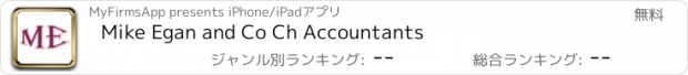 おすすめアプリ Mike Egan and Co Ch Accountants