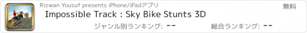 おすすめアプリ Impossible Track : Sky Bike Stunts 3D