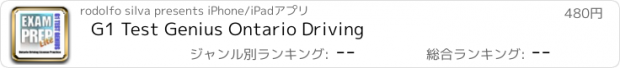 おすすめアプリ G1 Test Genius Ontario Driving