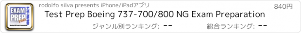 おすすめアプリ Test Prep Boeing 737-700/800 NG Exam Preparation