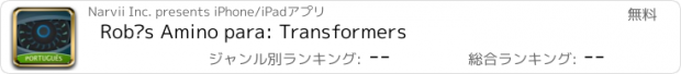 おすすめアプリ Robôs Amino para: Transformers