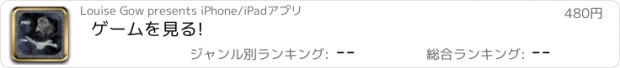 おすすめアプリ ゲームを見る!