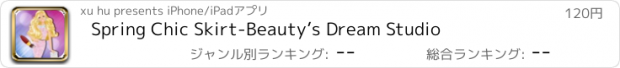 おすすめアプリ Spring Chic Skirt-Beauty’s Dream Studio
