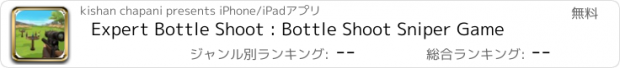 おすすめアプリ Expert Bottle Shoot : Bottle Shoot Sniper Game