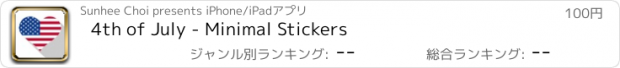おすすめアプリ 4th of July - Minimal Stickers