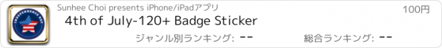 おすすめアプリ 4th of July-120+ Badge Sticker