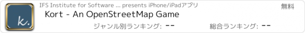 おすすめアプリ Kort - An OpenStreetMap Game