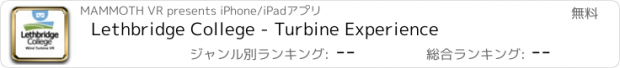 おすすめアプリ Lethbridge College - Turbine Experience