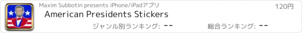 おすすめアプリ American Presidents Stickers