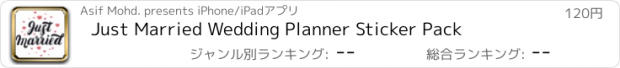 おすすめアプリ Just Married Wedding Planner Sticker Pack