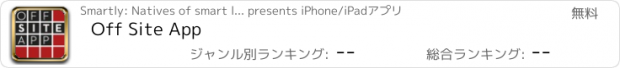 おすすめアプリ Off Site App