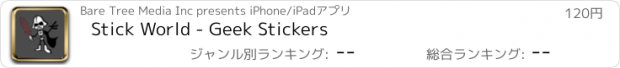 おすすめアプリ Stick World - Geek Stickers