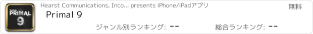 おすすめアプリ Primal 9