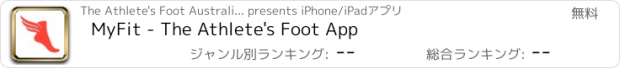 おすすめアプリ MyFit - The Athlete's Foot App
