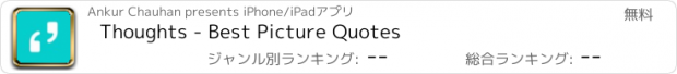 おすすめアプリ Thoughts - Best Picture Quotes