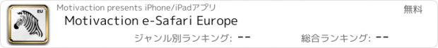 おすすめアプリ Motivaction e-Safari Europe