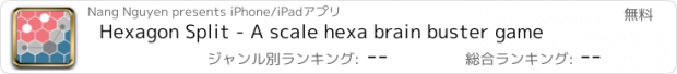 おすすめアプリ Hexagon Split - A scale hexa brain buster game